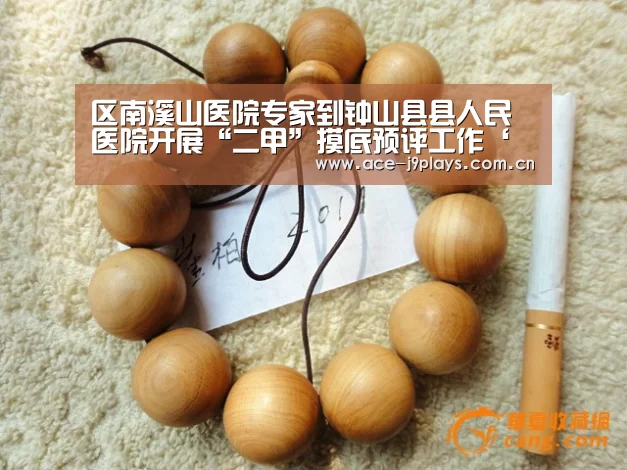 九游游戏中心手机版