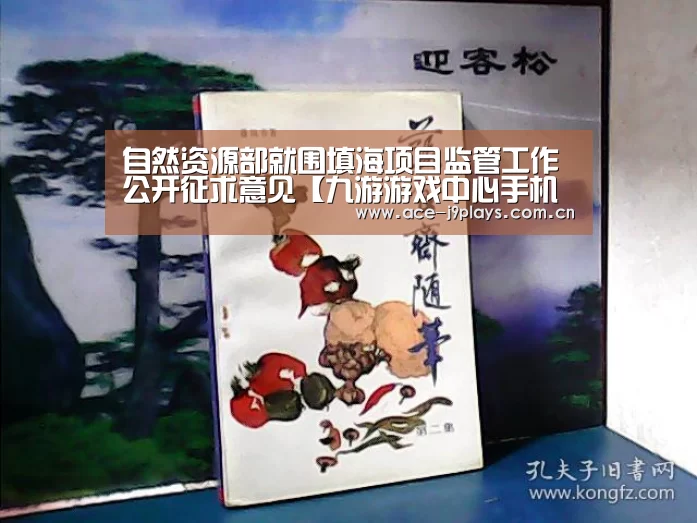 九游官网下载