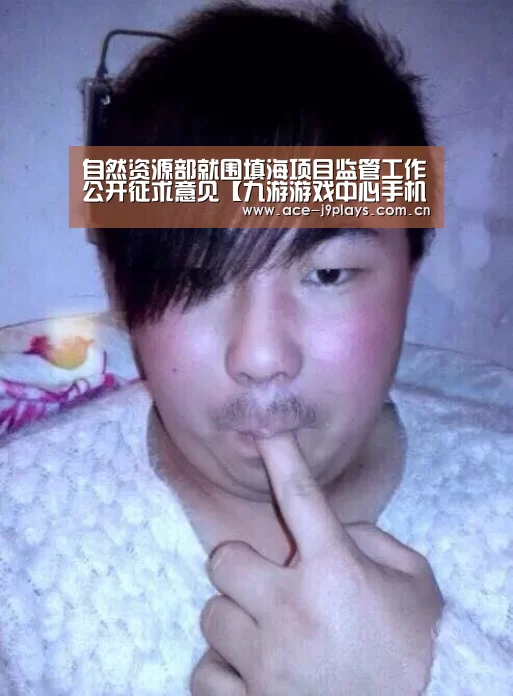九游官网下载