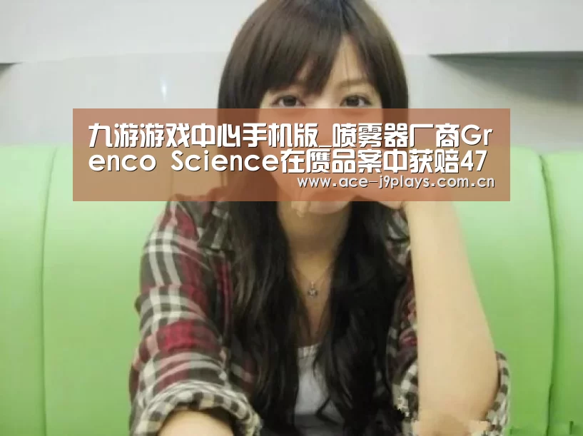 九游游戏中心手机版