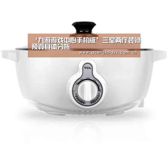 九游游戏平台官网