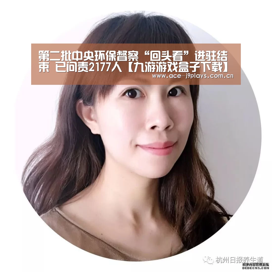 九游游戏中心手机版