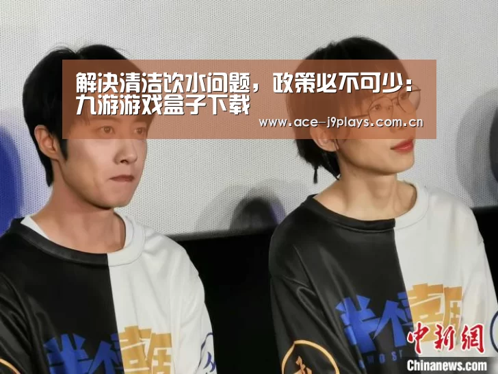 九游游戏盒子下载