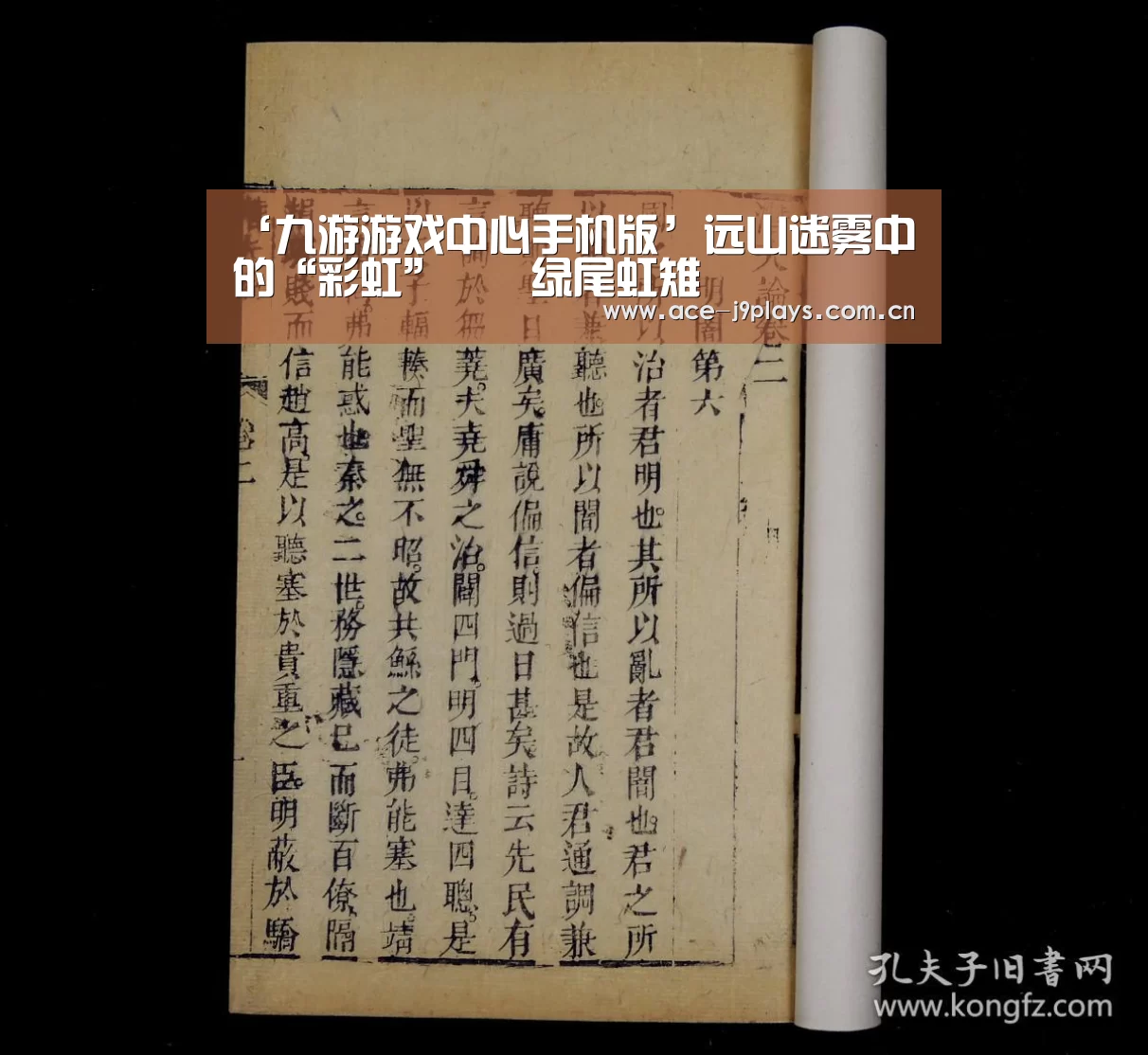 九游游戏盒子下载