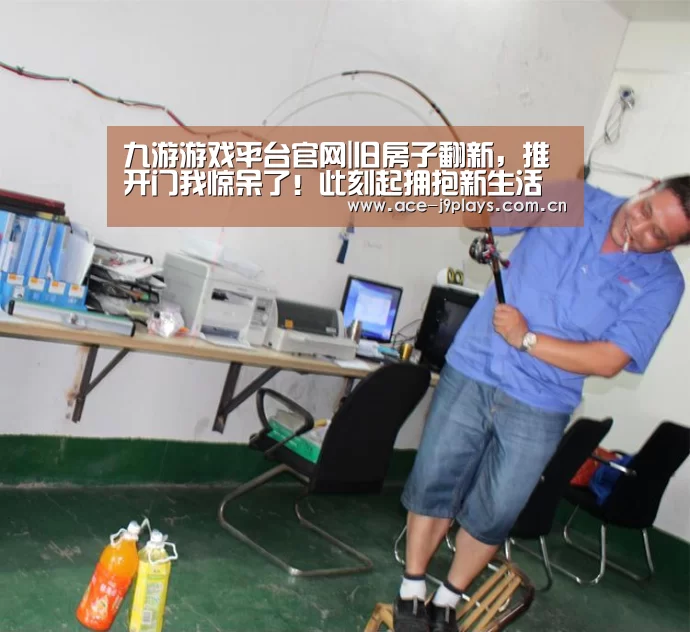 九游游戏中心手机版