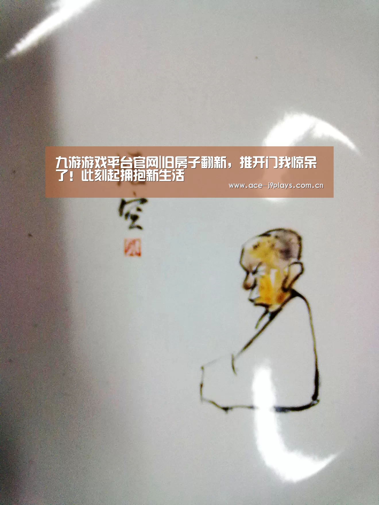 九游游戏中心手机版