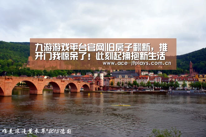九游游戏盒子下载