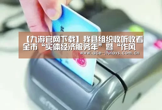 九游游戏中心手机版
