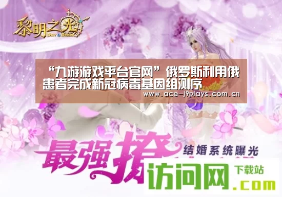 九游游戏平台官网