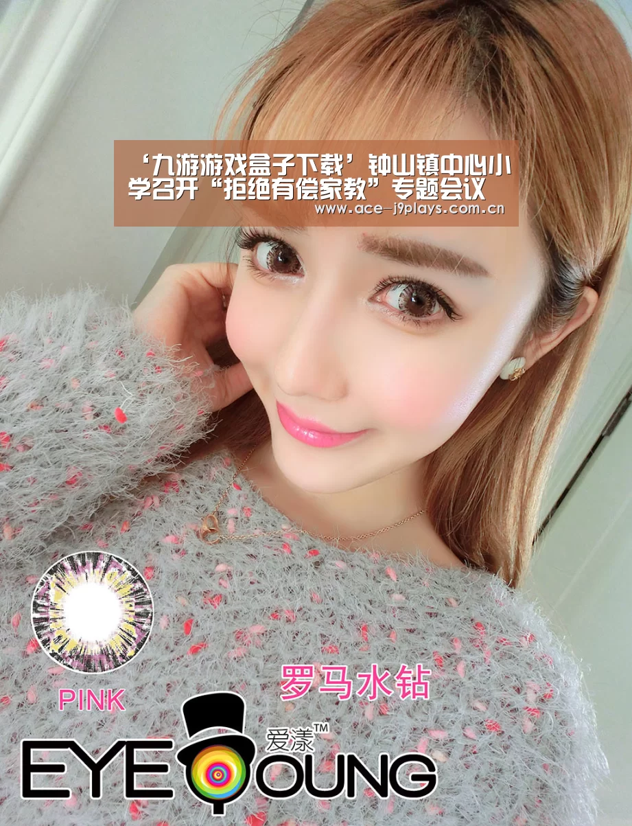 九游游戏中心手机版