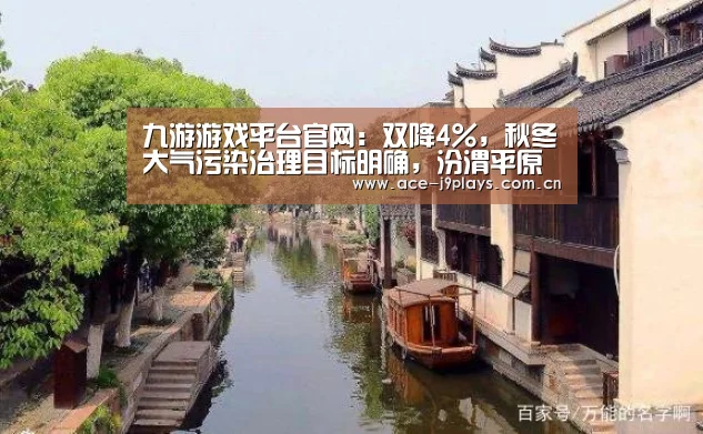 九游游戏盒子下载