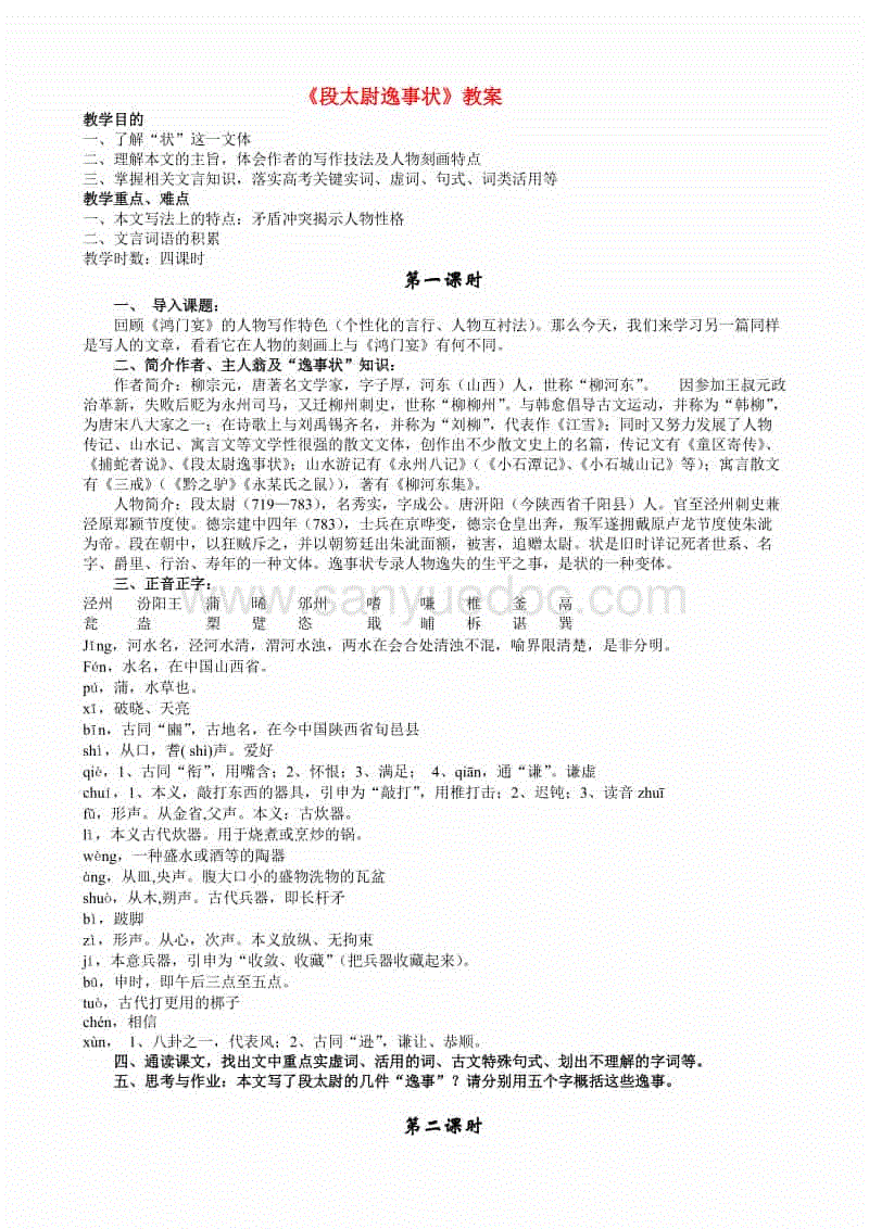 九游游戏盒子下载