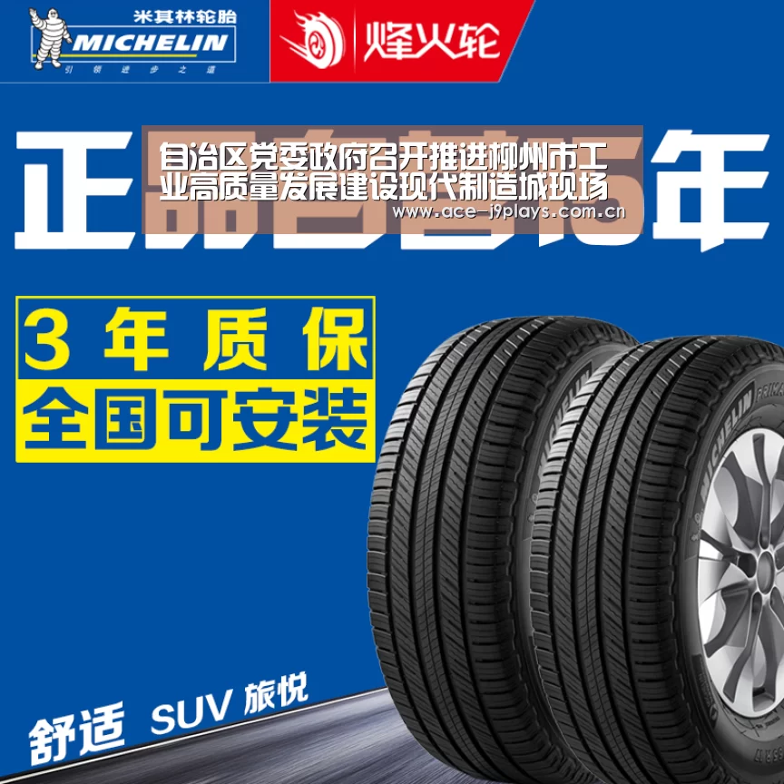 自治区党委政府召开推进柳州市工业高质量发展建设现代制造城现场会-九游游戏盒子下载(图2) 九游游戏盒子下载