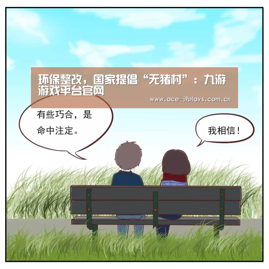九游游戏平台官网