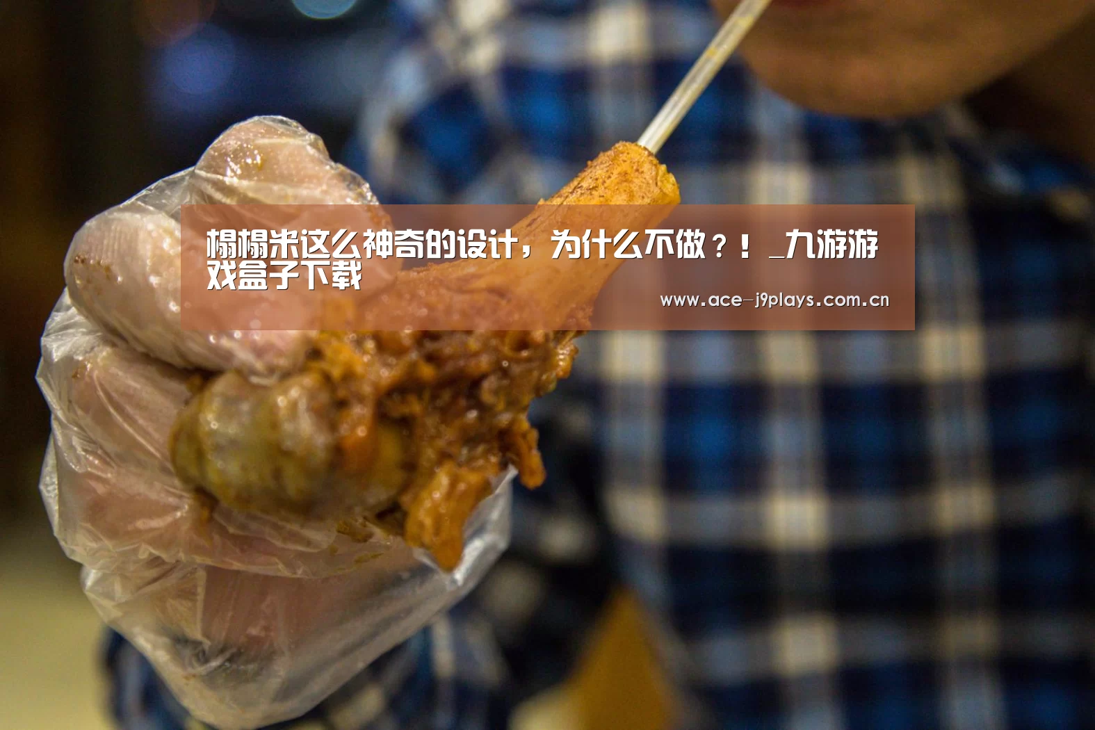 九游游戏平台官网