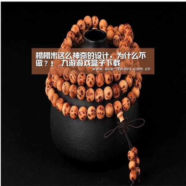 九游官网下载